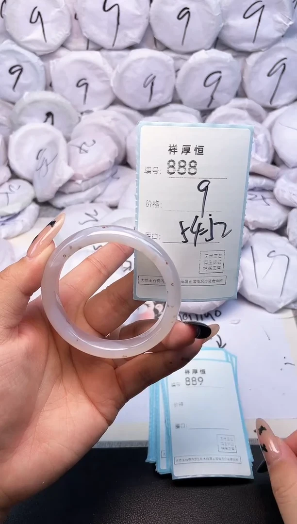 玛瑙/玉髓手镯未镶嵌888