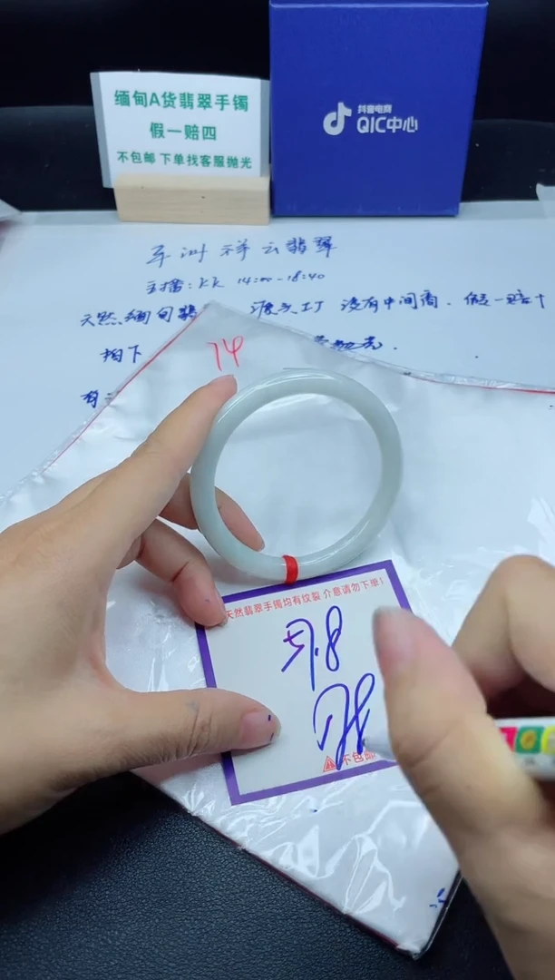 定制翡翠未镶嵌 我