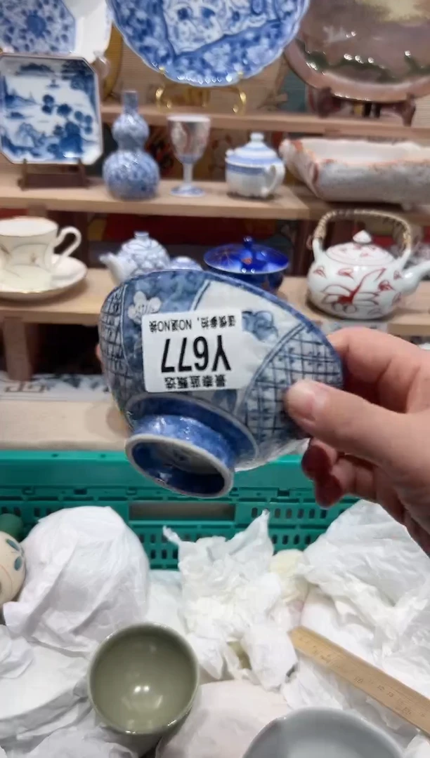 【闪购商品】瓷片当天凑满25米包邮Y677