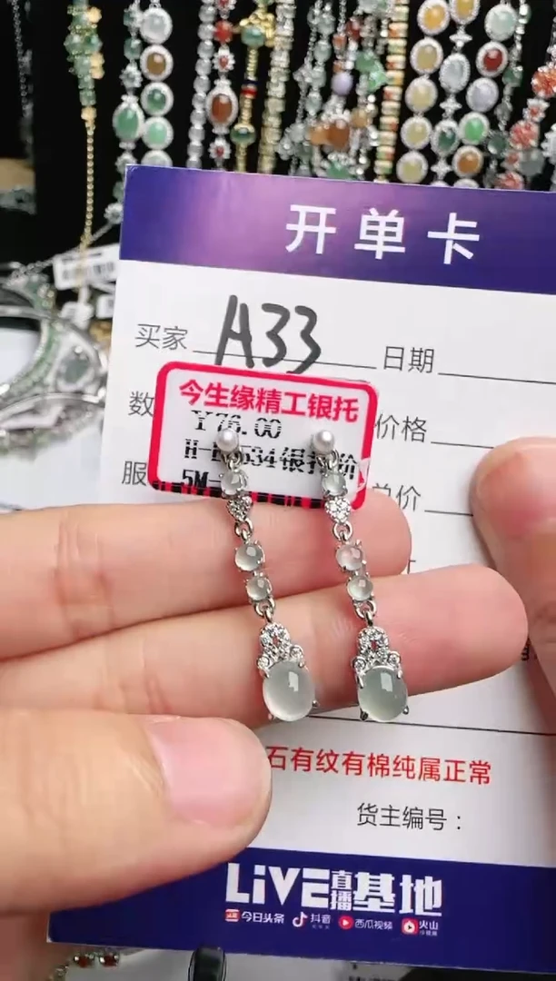 银S925镶嵌戒指翡翠1