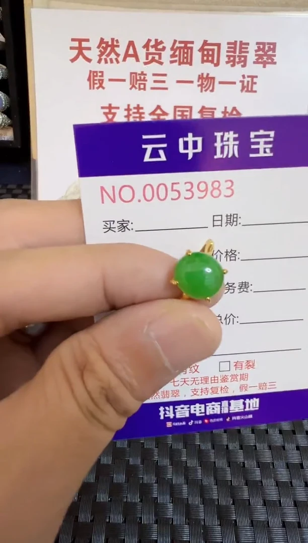 翡翠戒指银S925镶嵌/3983