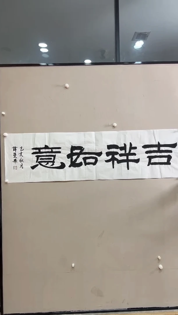 志学冰雪书画院太行创作院书画甄选