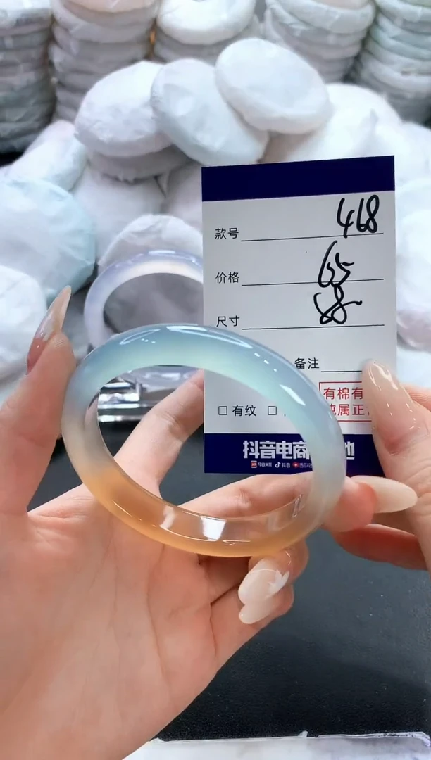 玛瑙/玉髓手镯未镶嵌468