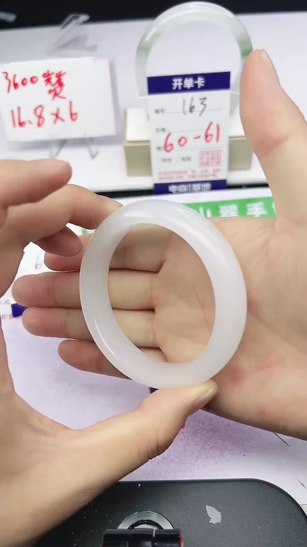 未镶嵌手镯石英质玉5-56/57