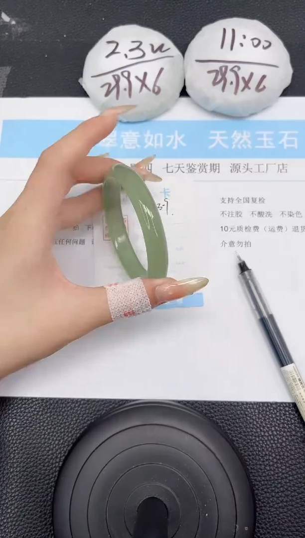石英质玉手镯未镶嵌309-59.1