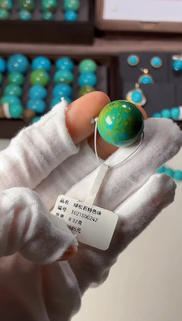 未镶嵌绿松石吊坠1