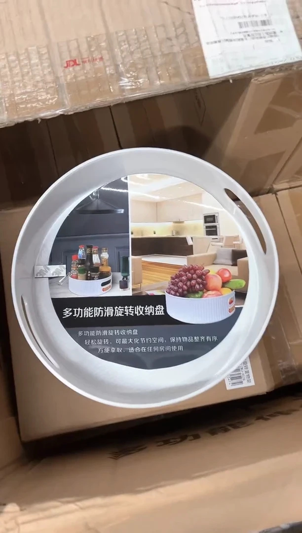 【闪购商品】不锈钢旋转置物架中号