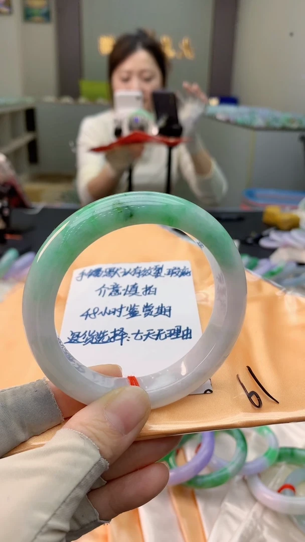 未镶嵌手镯翡翠0584743635