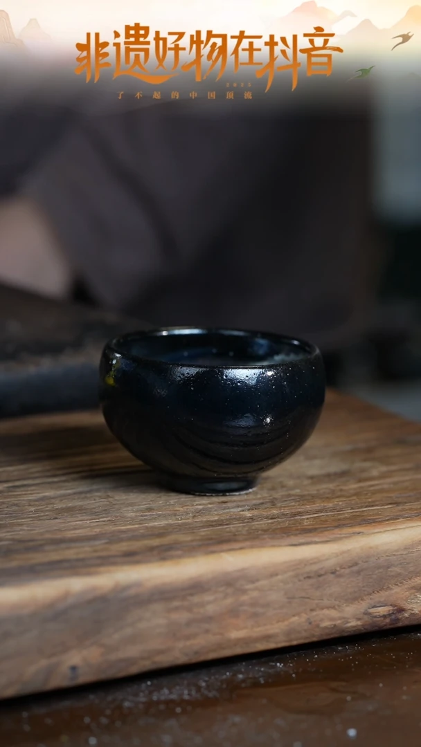 浪鬼柴烧无相系列公道