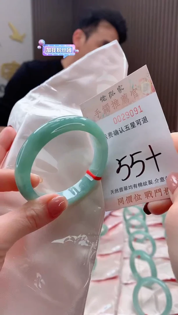 未镶嵌手镯翡翠天然缅甸A货翡翠