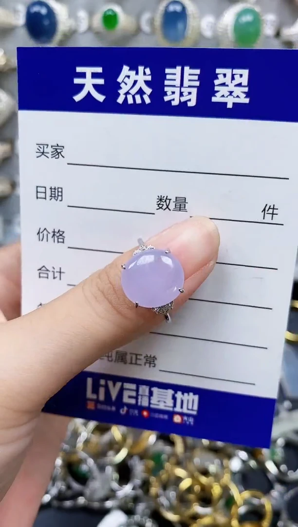 翡翠戒指银S925镶嵌238