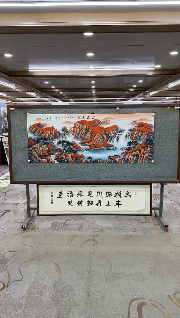 绘画Y-刘雪红-小六尺-山水画