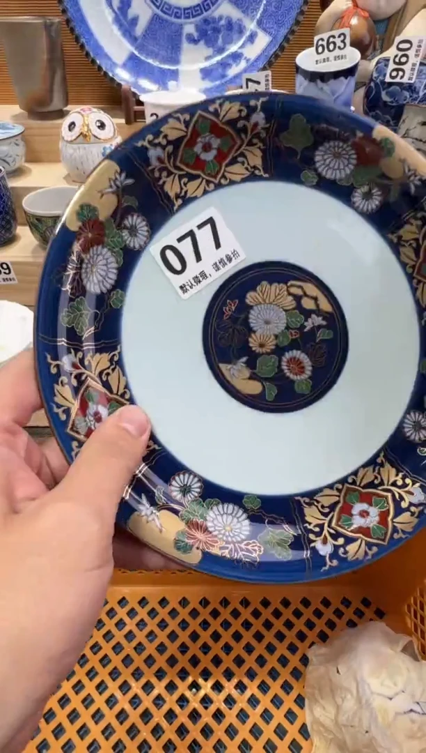 少*心瓷器瓷器瓷器瓷器瓷器瓷器瓷器