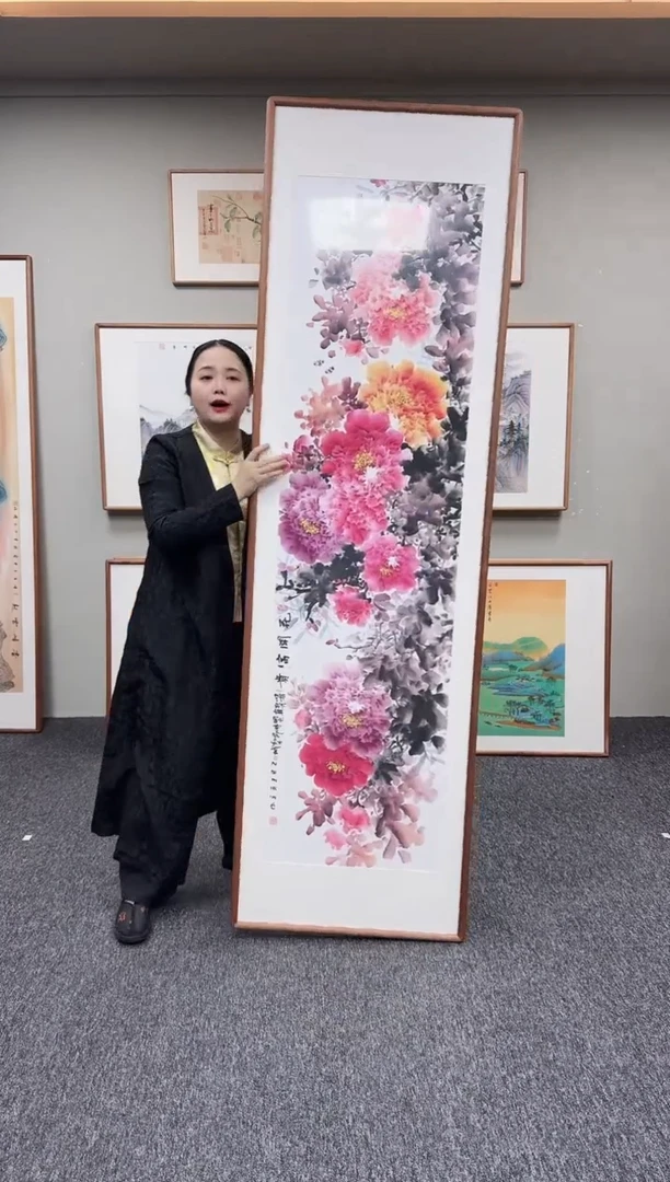 国画花开富贵210*60