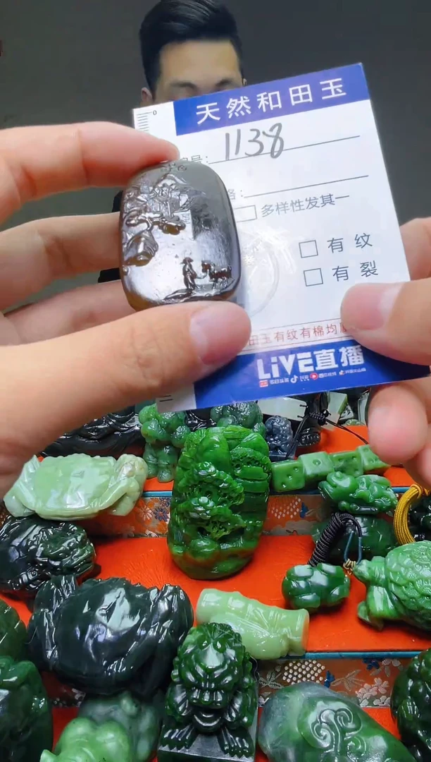 颈饰未镶嵌和田玉1138