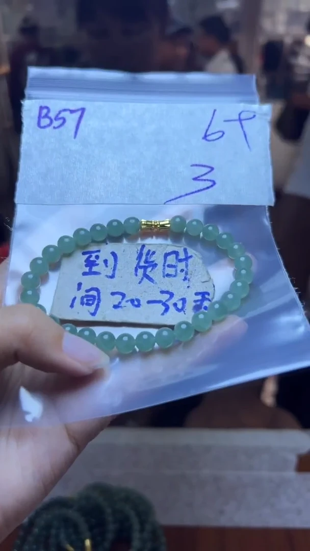 定制翡翠未镶嵌毛货需要抛光多样性发货拍一发一B57