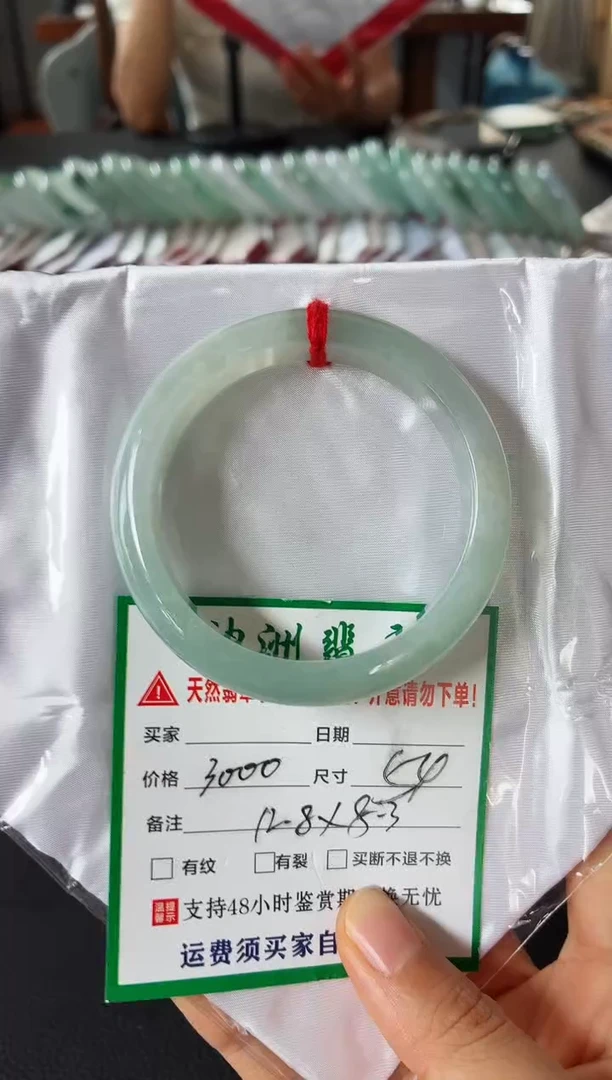 未镶嵌手镯翡翠翡翠手镯29