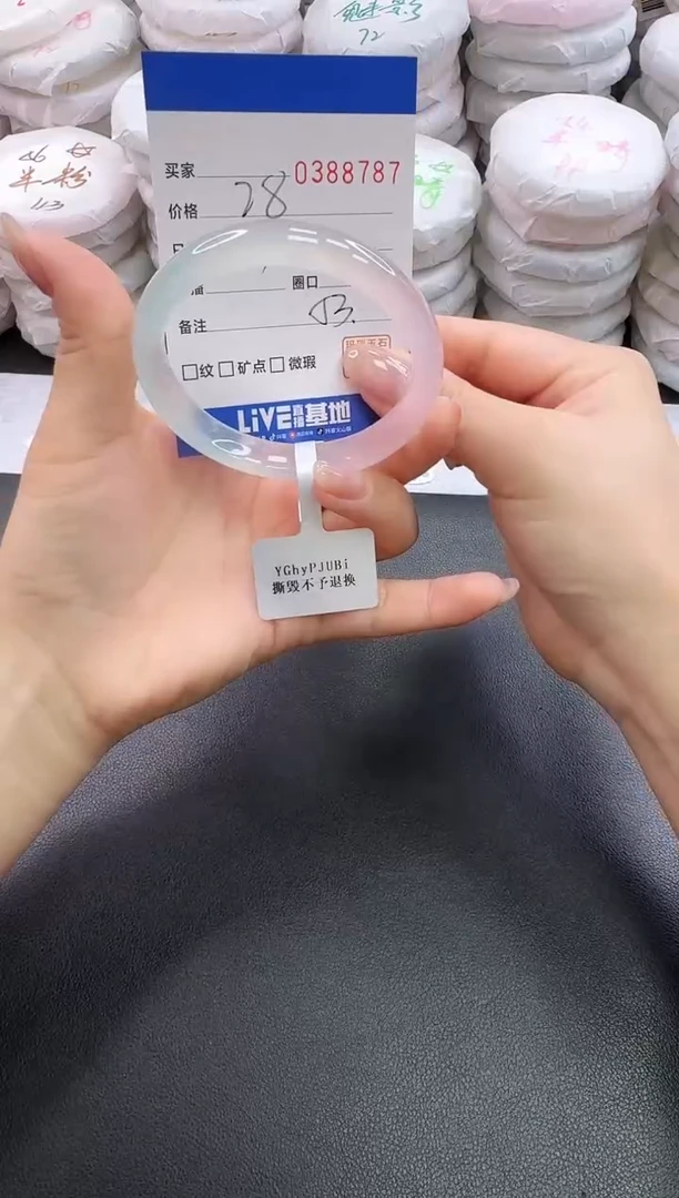 手镯玛瑙/玉髓未镶嵌8787