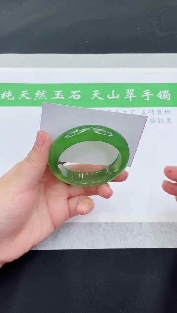 【闪购商品】石英质玉手镯未镶嵌M61-55+