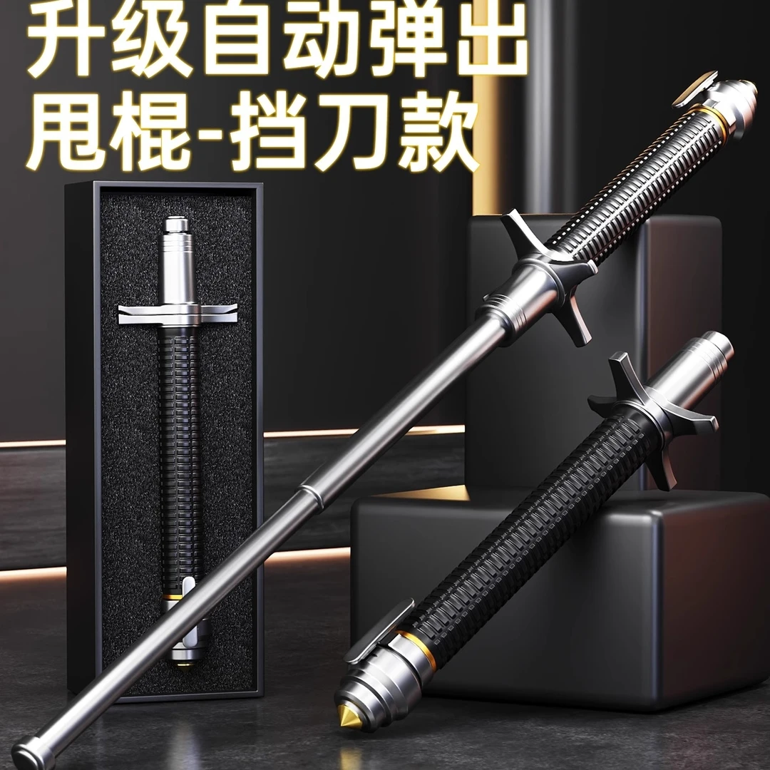 甩棍实心加粗合金钢三节车载防身伸缩棍自卫用品破窗器多功能工具