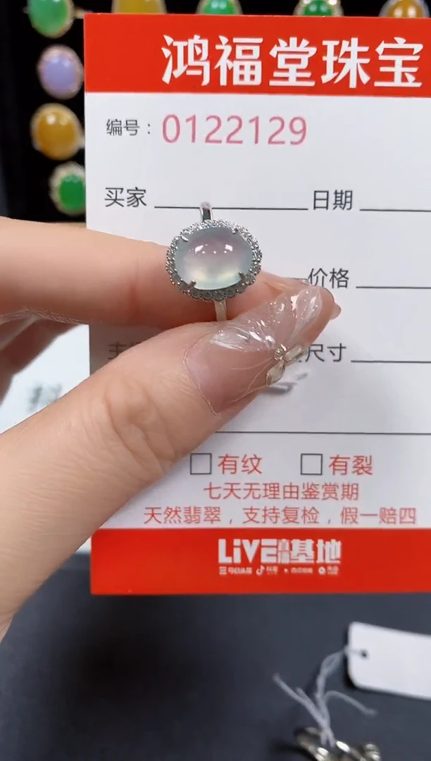 翡翠戒指银S925镶嵌2129
