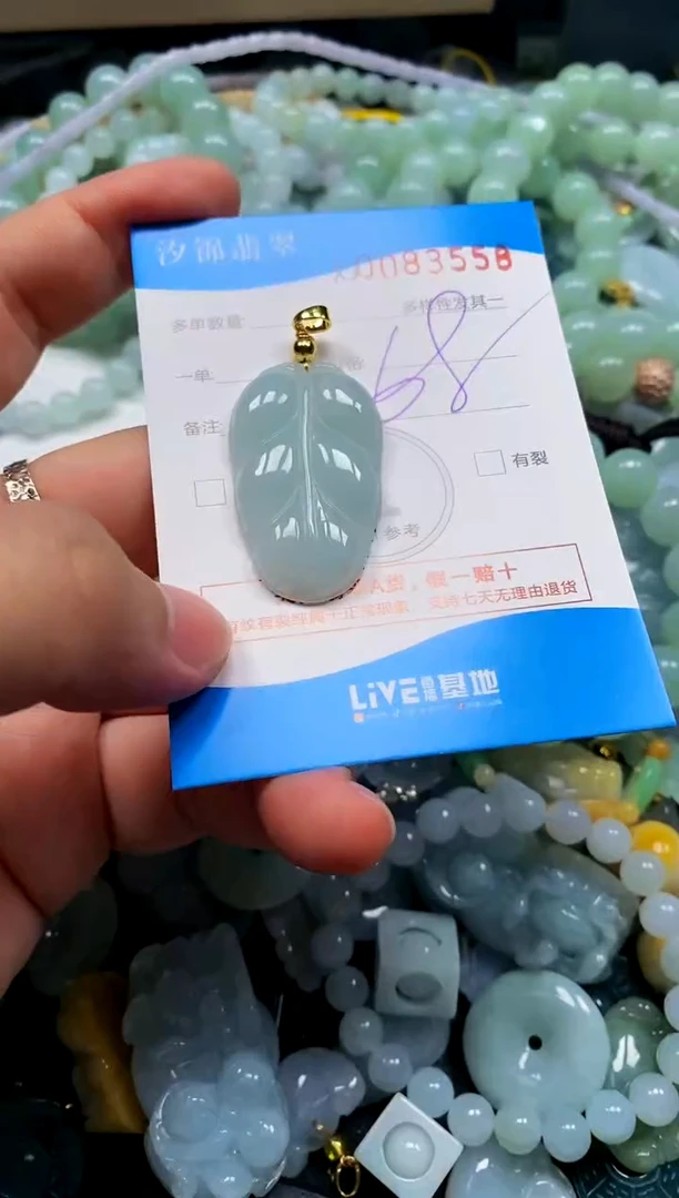 颈饰未镶嵌翡翠闪购商品0083558