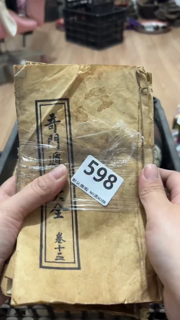 陶瓷心**橙工艺品10.23号598