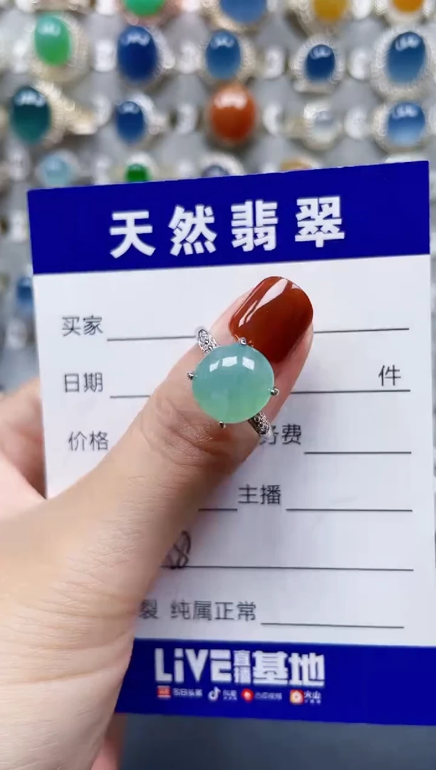 银S925镶嵌戒指翡翠458
