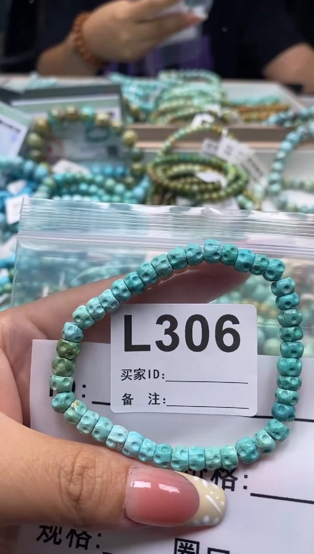 未镶嵌绿松石珠宝奇石.