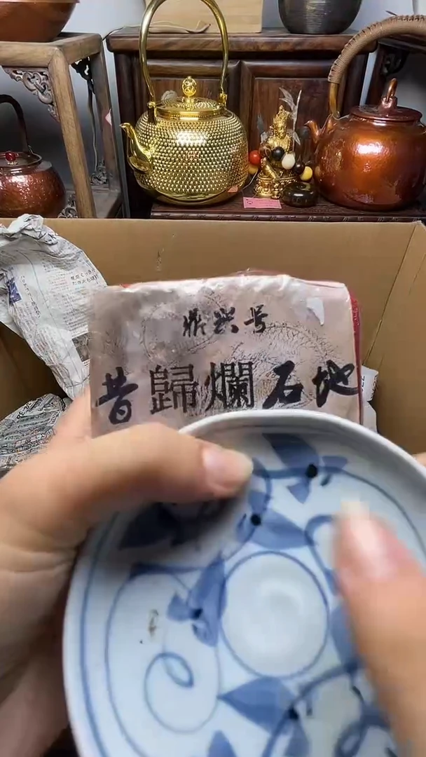 瓷片瓷器瓷器瓷器瓷器