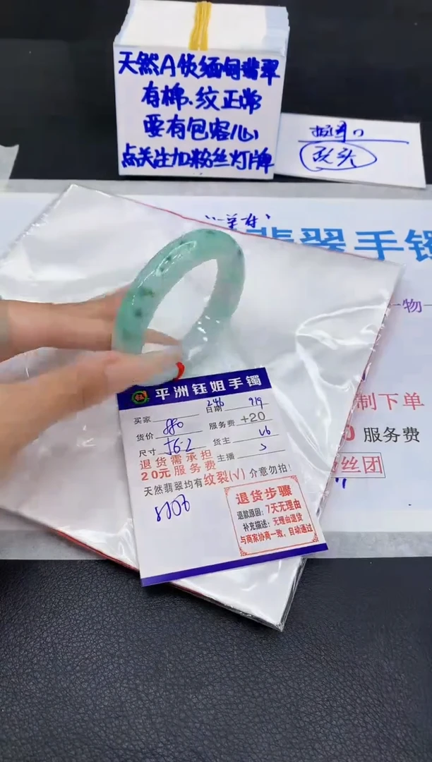 未镶嵌手镯翡翠111111
