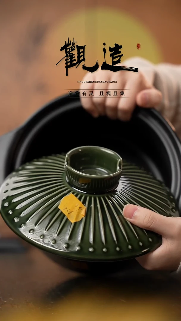 陶瓷炖汤砂锅（大号）