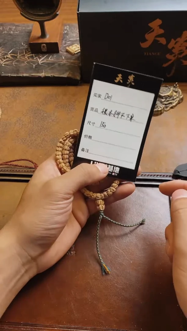 柏香籽/百香籽手串D01【龙骨】