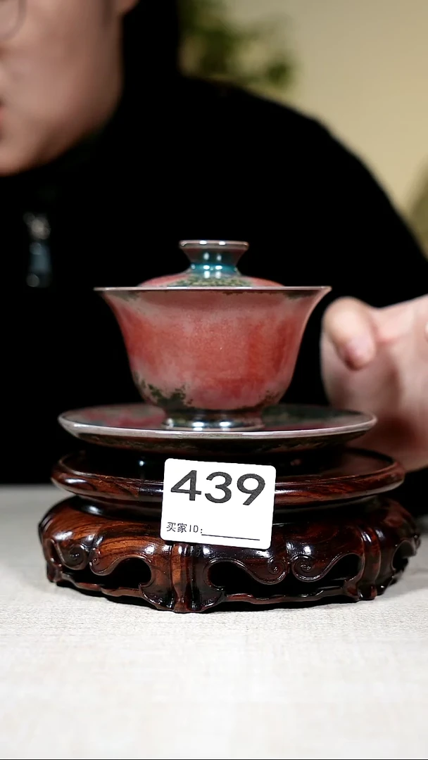 盖碗钧瓷钧瓷茶器摆件