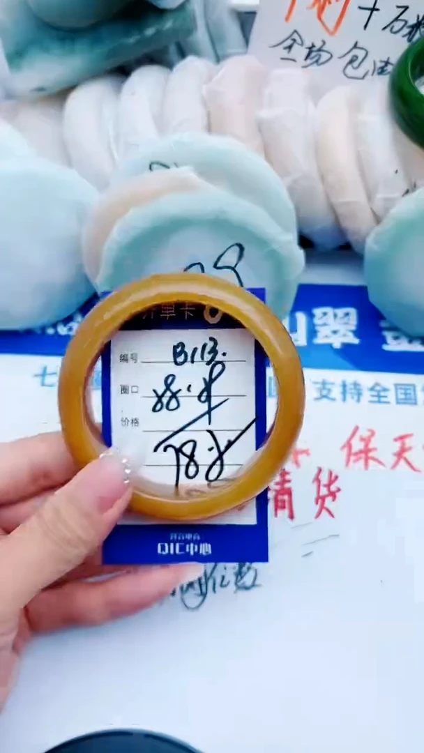 石英质玉手镯未镶嵌B113+58-59