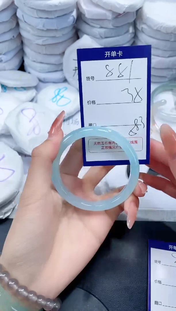 未镶嵌手镯玛瑙/玉髓881
