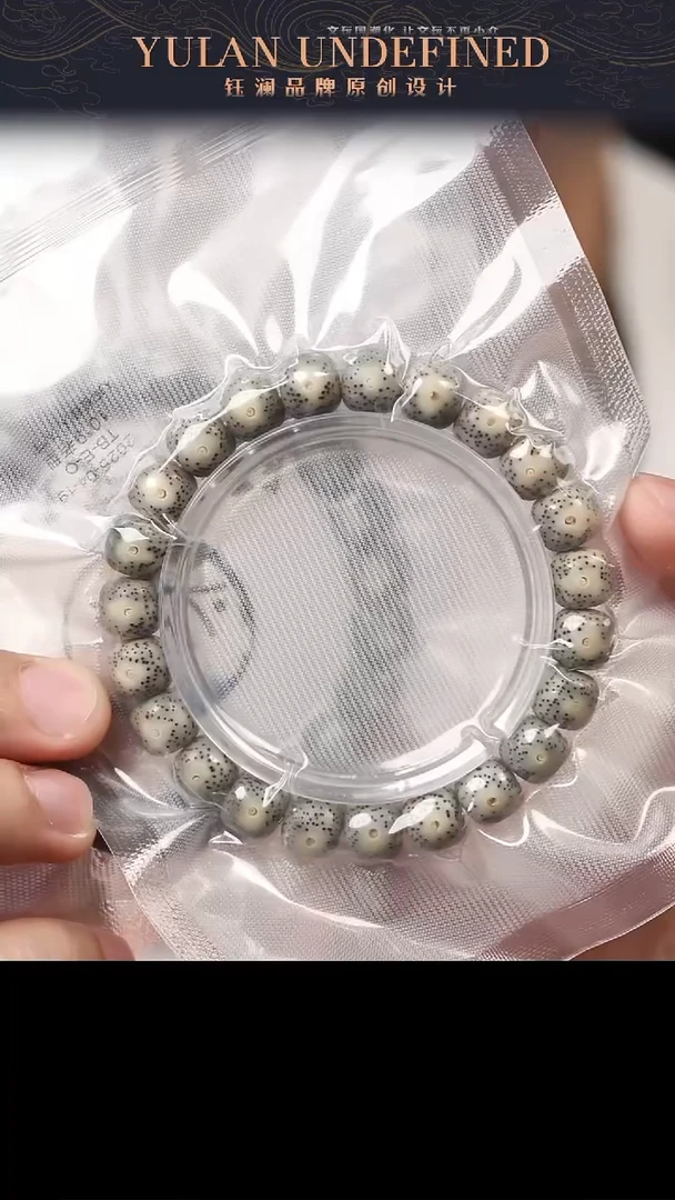 星月菩提手串大眼睛