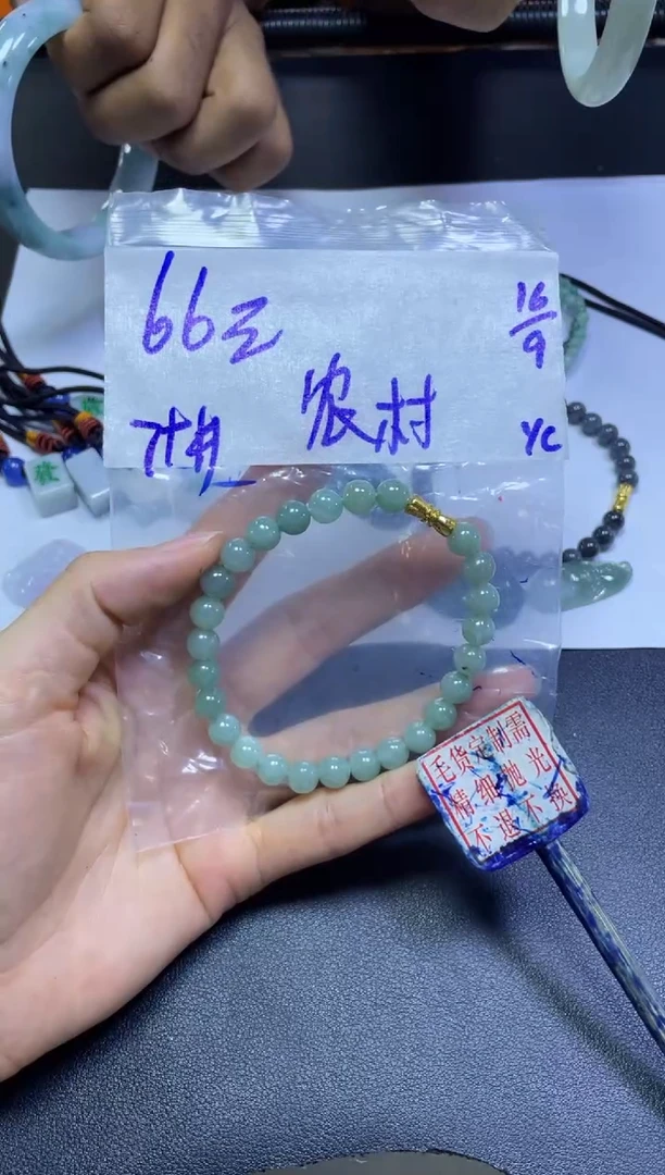未镶嵌定制翡翠@****坤珠串#66元毛货需精细抛光