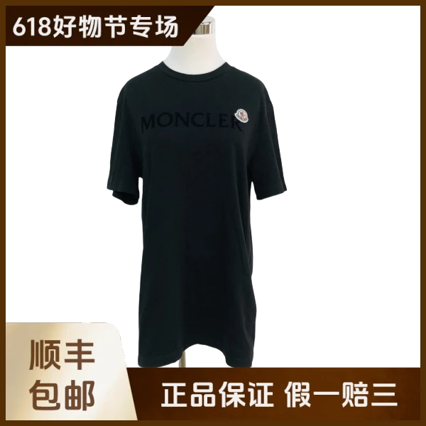 妃鱼/盟可睐/棉/T恤/95新/沐六02