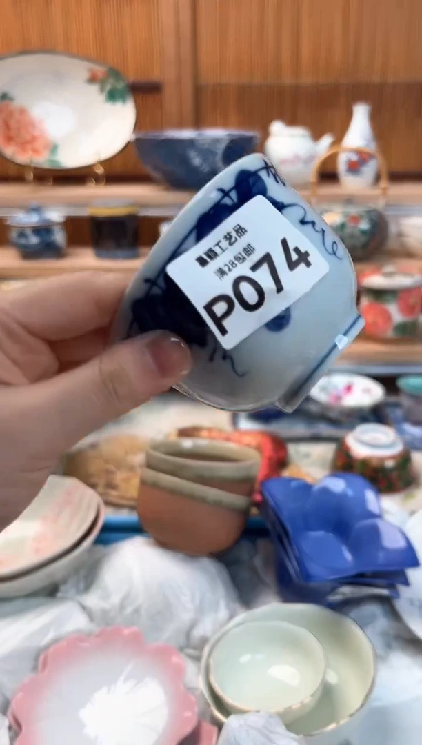 瓷片完***人074P瓷器默认微瑕