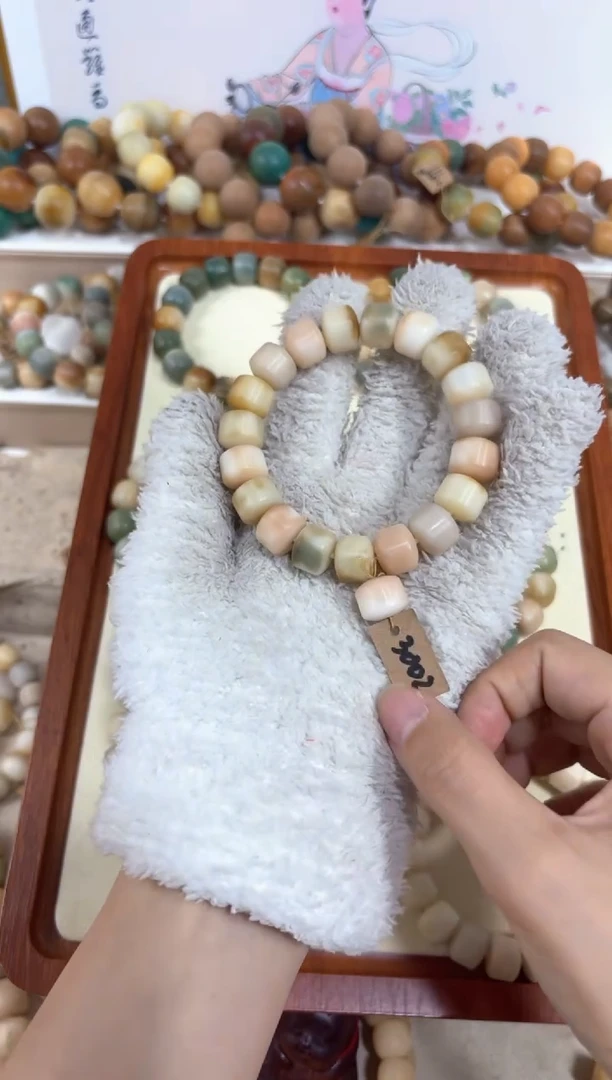 【闪购商品】菩提根/象牙果吊坠3002卡13金轮