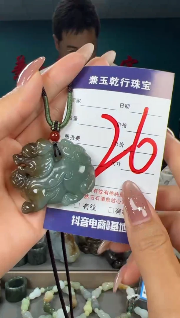 颈饰未镶嵌和田玉和田玉