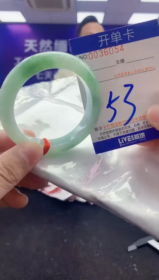 未镶嵌手镯翡翠萍****️AAAAAAAAAAAA