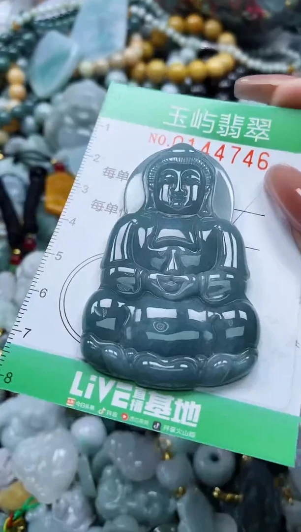 翡翠未镶嵌颈饰闪购0144746