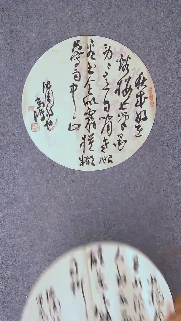 书法高鸿 福建漳州32*32