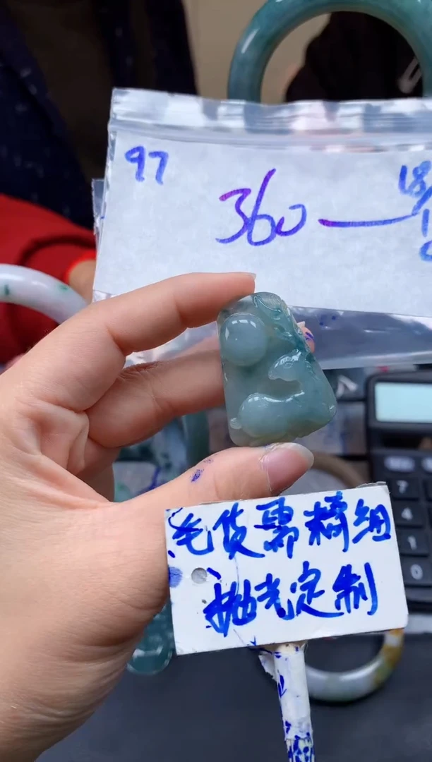 【闪购商品】定制翡翠未镶嵌97毛货需精细抛光挂件多样性拍一发一