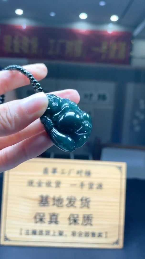 未镶嵌定制翡翠********126