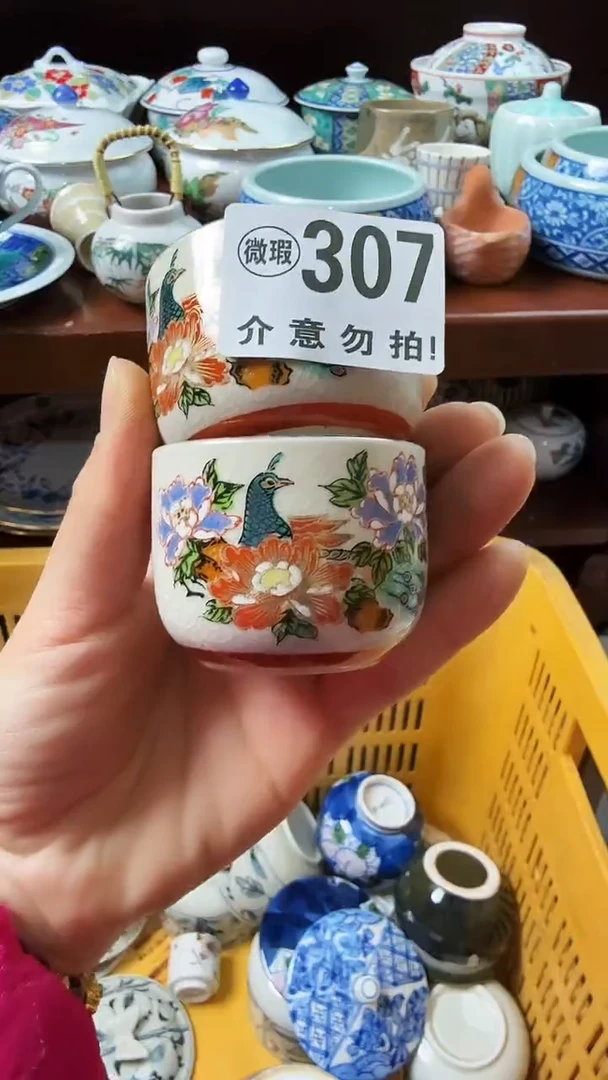 摆件陶遇****分小琪工艺品店微瑕介意莫拍