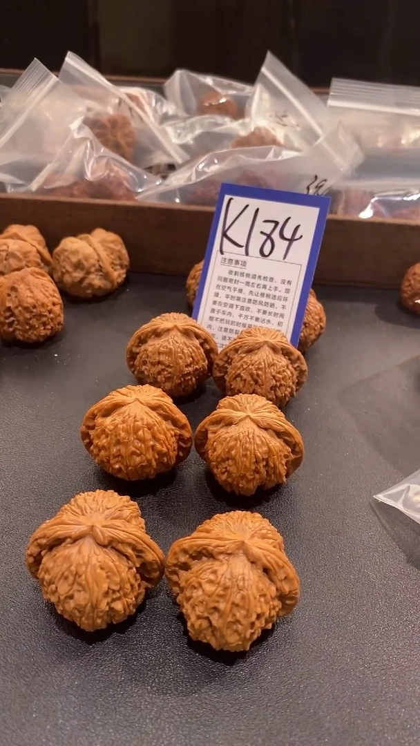 文玩核桃把件40/41白狮子铲