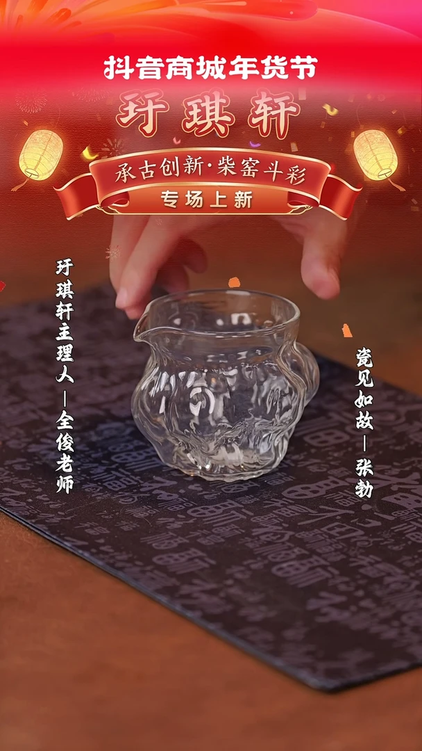 【闪购商品】其他瓷见如故好物分享@@th649